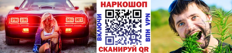Купить закладку Рославль АМФЕТАМИН Alpha-PVP Мефедрон Конопля COCAIN ГАШ