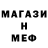 Amphetamine Розовый Watkins