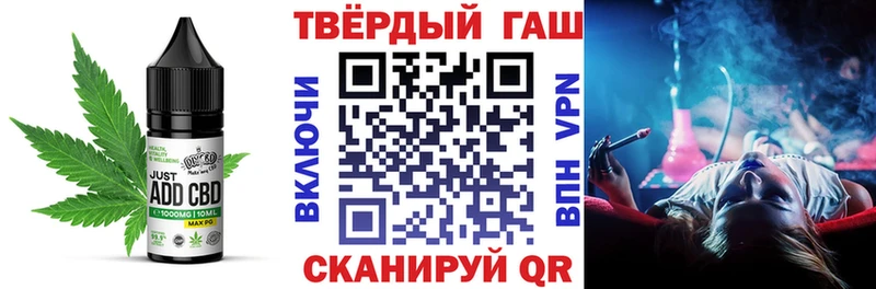 купить   Рославль  Canna-Cookies марихуана 