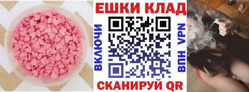 OMG ссылка  Рославль  darknet какой сайт  купить   Ecstasy mix 