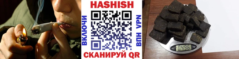 Гашиш Изолятор  KRAKEN как зайти  Рославль  купить  цена 