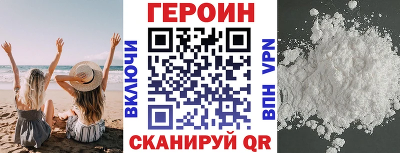 купить наркоту  нарко площадка Telegram  Героин гречка  Рославль 