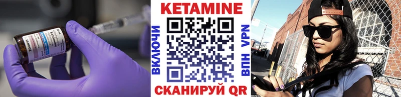 КЕТАМИН VHQ  где найти наркотики  Рославль 