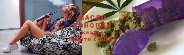 героин Краснослободск