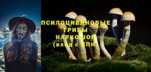 гашишное масло Куйбышев
