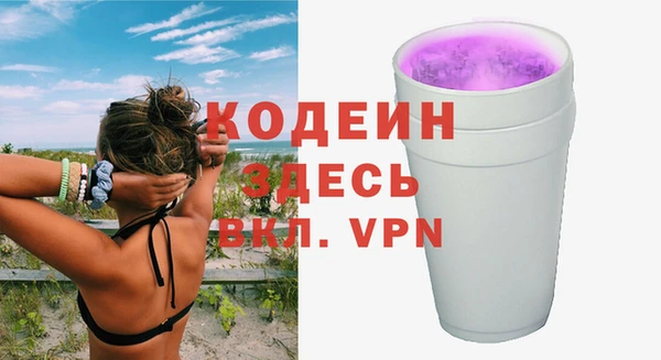 соль ск Краснотурьинск