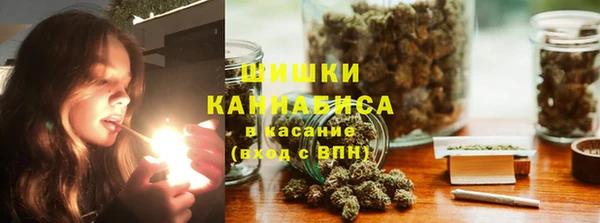 гашишное масло Куйбышев