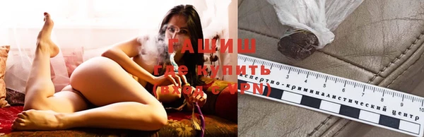гашишное масло Куйбышев