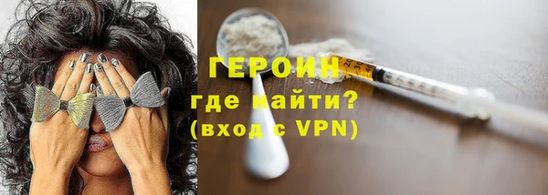соль ск Краснотурьинск
