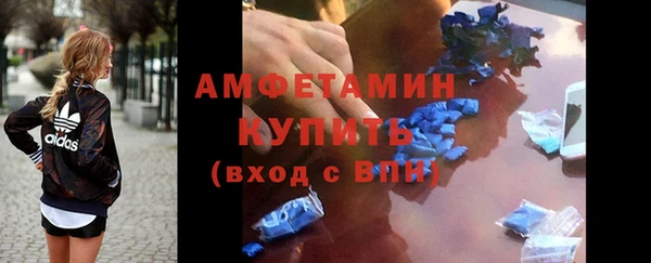 соль ск Краснотурьинск