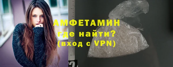 ГАЛЛЮЦИНОГЕННЫЕ ГРИБЫ Красноперекопск
