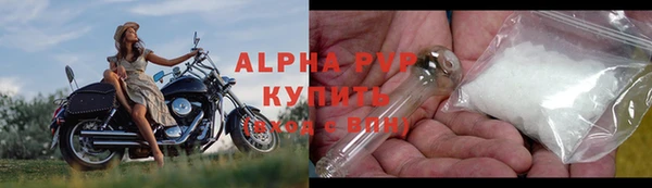 ГАЛЛЮЦИНОГЕННЫЕ ГРИБЫ Красноперекопск