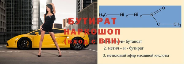 ГАЛЛЮЦИНОГЕННЫЕ ГРИБЫ Красноперекопск