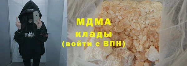 гашишное масло Куйбышев