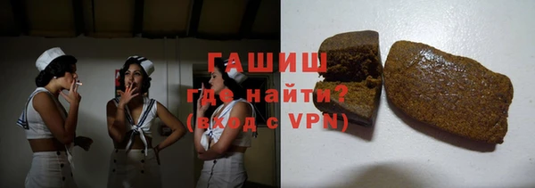героин Краснослободск