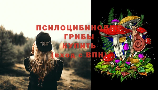 гашишное масло Куйбышев