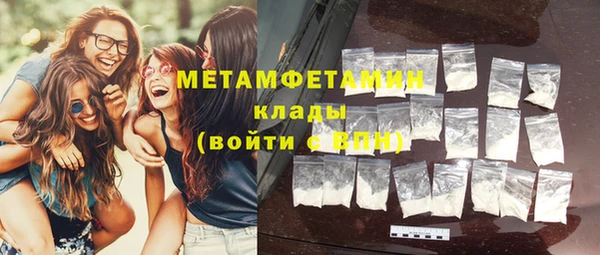 гашишное масло Куйбышев