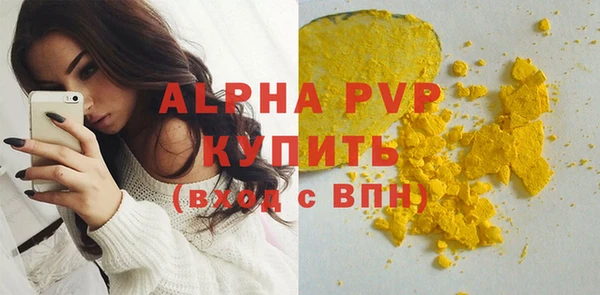 гашишное масло Куйбышев