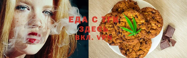 марихуана Кукмор