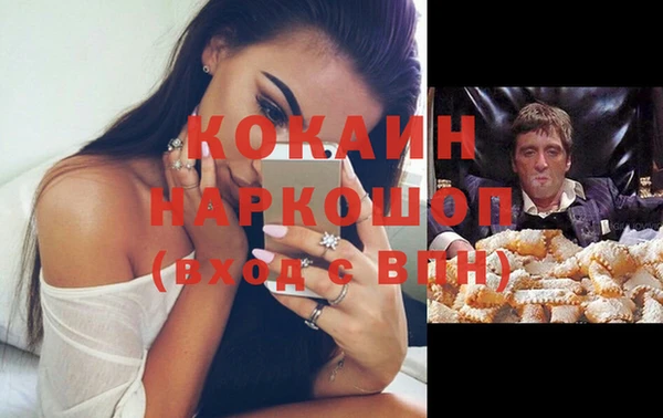 соль ск Краснотурьинск