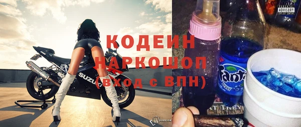 героин Краснослободск