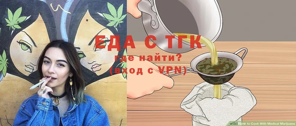 марихуана Кукмор