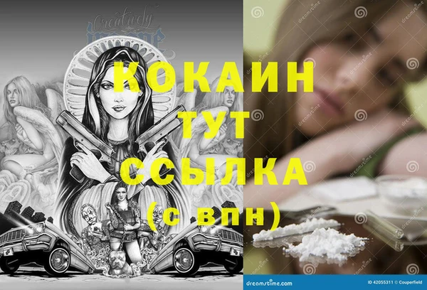 марихуана Кукмор