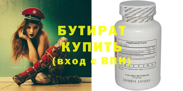 ГАЛЛЮЦИНОГЕННЫЕ ГРИБЫ Красноперекопск