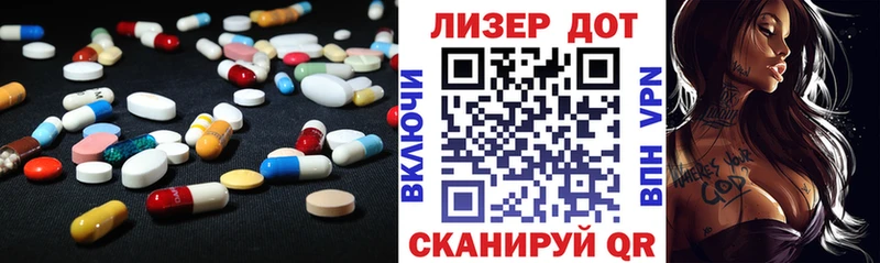 LSD-25 экстази ecstasy  Рославль 