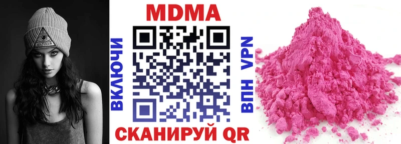 МДМА VHQ  цены   Рославль 