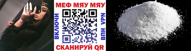 купить  сайты  Рославль  Мефедрон 4 MMC 