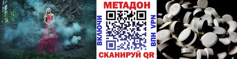 сколько стоит  Рославль  omg вход  МЕТАДОН мёд 