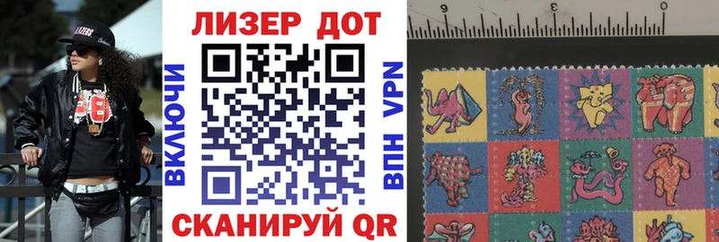 купить   Рославль  Марки NBOMe 1,5мг 